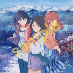 恋旅～True Tours Nanto』音楽集CDが発売決定！ : Sylph Watch