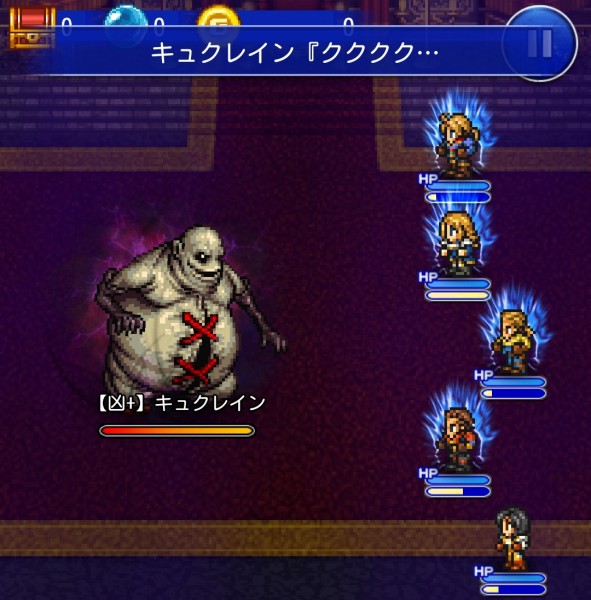 Ffrk 凶 キュクレインクリア達成 次回ニコ生で植松さん登場です Sylph Watch