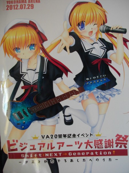 ビジュアルアーツ 大感謝祭 20周年 Key リトバス 小鞠 鈴 Tシャツ L ビジュアルアーツ 大感謝祭 20周年 Key リトバス 小鞠 鈴 T