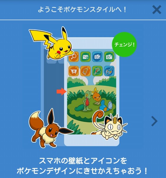 ロイヤリティフリーミミッキュ 壁紙 Android 美しい花の画像