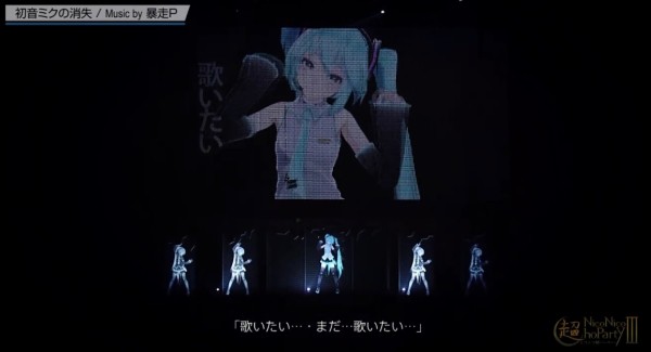 ニコニコ超パーティー Vocaloid Utauライブの演出すごい Sylph Watch ニコニコ超パーティー Vocaloid Utauライブの演出すごい Sylph Watch