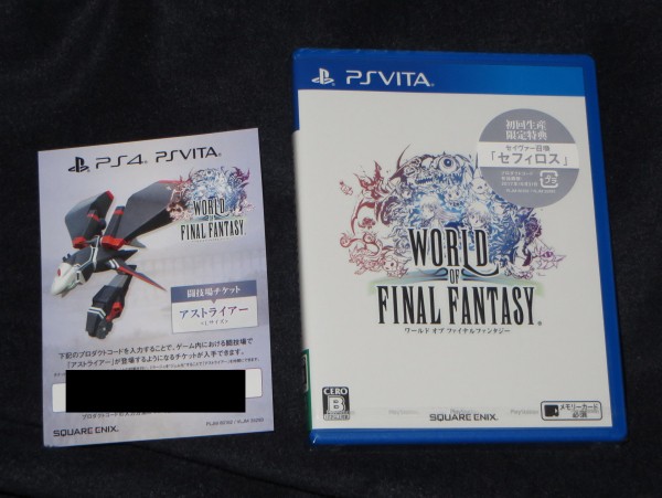 ワールドオブファイナルファンタジー買ったよー Sylph Watch