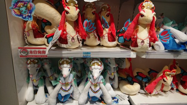 新品未使用♦︎絶版ポケットモンスター人形SETタウン専用未開封未展示品【希少品】 Yahoo!オークション - ポケットモンスター ポケモンセンター限定