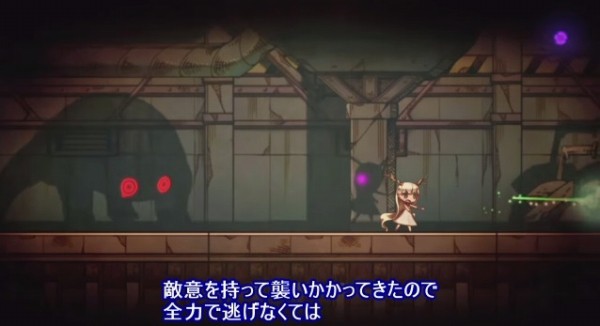 htoL#NiQ-ホタルノニッキ-』Flashミニゲーム「ころがれ！ミオンちゃん
