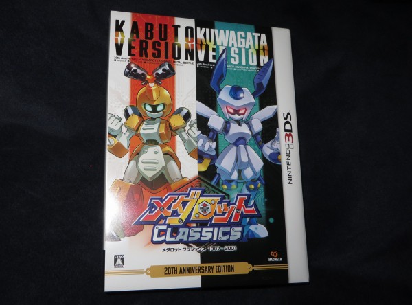 メダロット クラシックス 20th Anniversary Edition』届いた