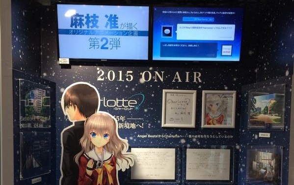 Tvアニメ Charlotte シャーロット にも筋肉キャラが登場 ほか質問まとめ Sylph Watch