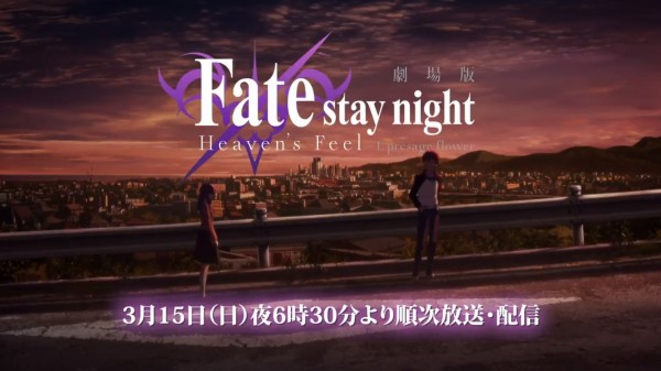 劇場版 Fate Stay Night Heaven S Feel 第一章 第二章 テレ玉でも放送するのか Sylph Watch