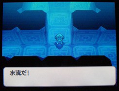 ポケモンbw 海底遺跡は謎すぎる Sylph Watch