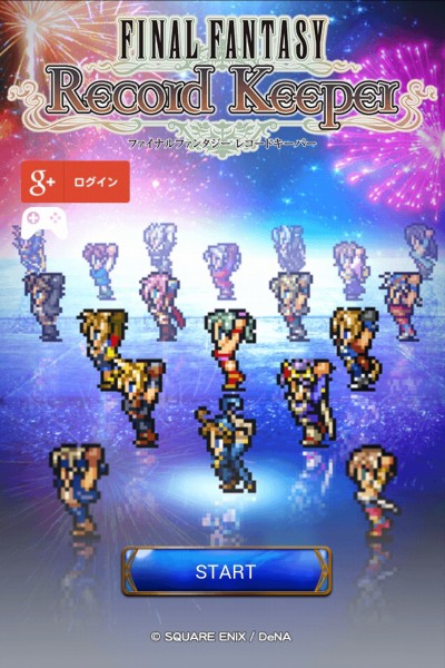 Ffrk 1周年記念 深淵 アルテマバスター戦 Sylph Watch Ffrk 1周年記念 深淵 アルテマバスター戦 Sylph Watch
