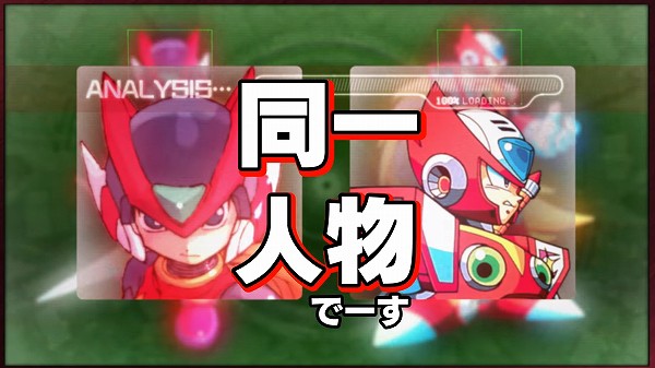 ロックマンからロックマンゼロまでを100秒で置鮎龍太郎さんが高速解説する動画が公開中 これでロックマンの話だいたいわかるね Sylph Watch