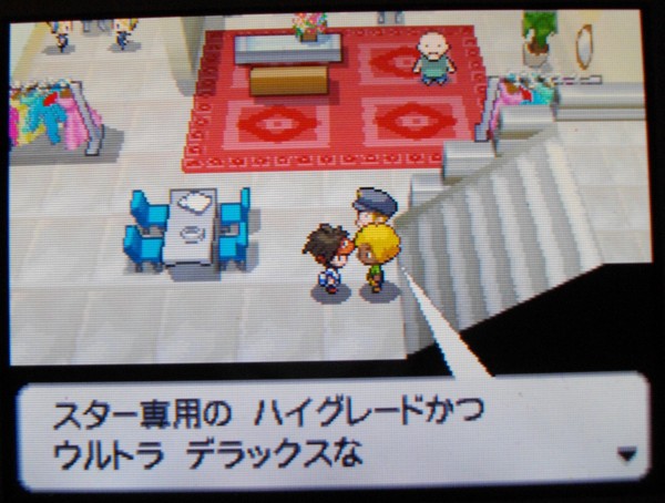 ポケモンbw2 ポケウッドに登場するキャラが魅力的すぎる エリートレーナー モニカ ナツメ ジュジュベ ニューラニンジャなど Sylph Watch