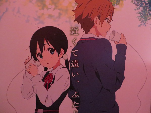 たまこラブストーリー』観てきた！ もち蔵がメインなのに面白いだと