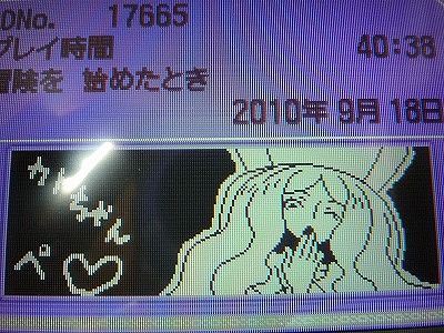 ポケモンbw トレーナーカードの裏面に絵を描いてみよう Sylph Watch