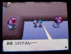 ポケモンbw 夏になるとシロナの水着ネタが更にすごいことに サザナミタウンのカトレア別荘ネタ Sylph Watch