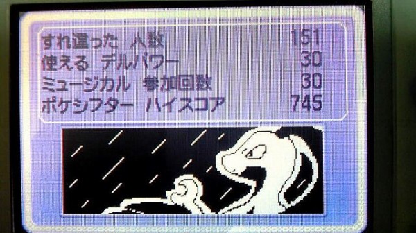 ポケモンbw トレーナーカードの裏面に絵を描いてみよう Sylph Watch