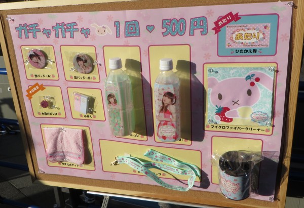 卸売 商品の説明 田村ゆかり パペット ぐれいてる パペット新品 ライブ