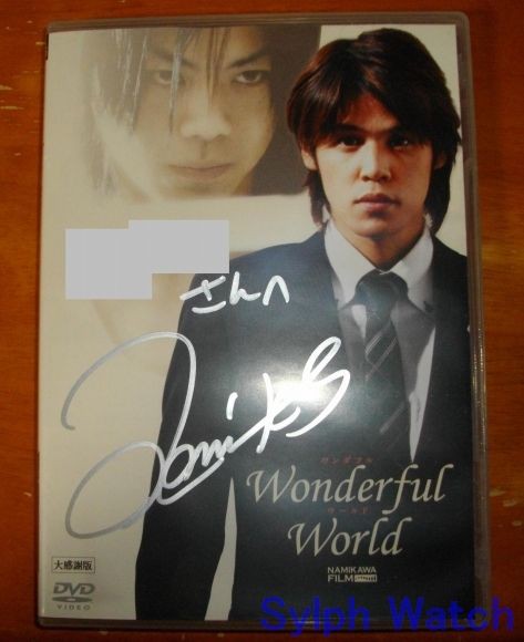 Wonderful World 浪川大輔さんサイン入りｄｖｄ届いた Sylph Watch