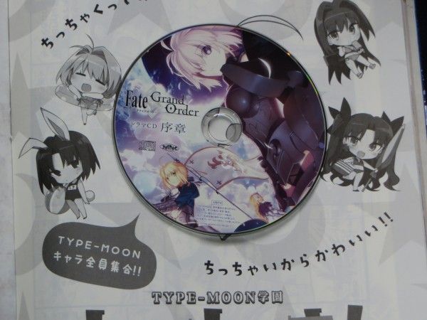 79分のドラマCDが付属のTYPE-MOONエース Fate/Grand Orderを買っ