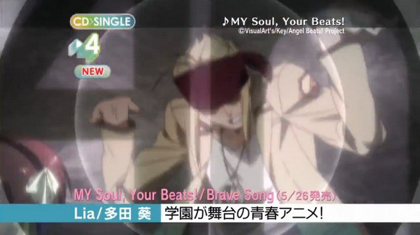 『Angel Beats!』主題歌『My Soul,Your Beats! Brave  Song』Ｍステランキングで4位!!オリコンデイリーでは２位!! Sylph Watch