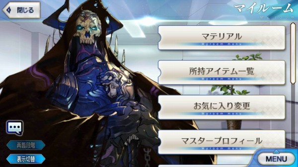 Fgo 山の翁 キングハサン 最終再臨おわった Sylph Watch Fgo 山の翁 キングハサン 最終再臨おわった Sylph Watch