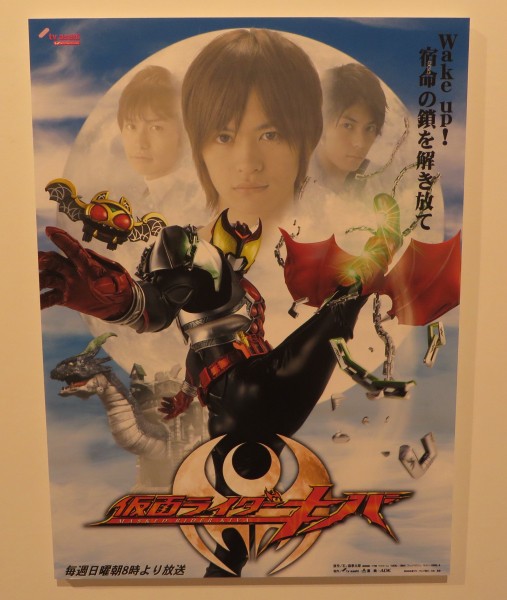 貴重・レア　仮面ライダーディケイド　番組宣伝ポスター　B2サイズ Yahoo!オークション - 未使用品 ポスター 仮面ライダーZX 番組