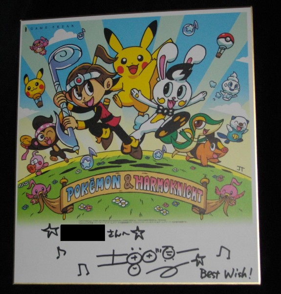 ポケモン】増田順一氏のサイン会に参加してきました！ Nの過去も明らか