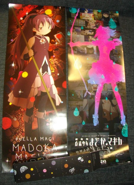 劇場版 魔法少女まどかマギカ[新編]叛逆の物語を観てきた！ 杏さやの