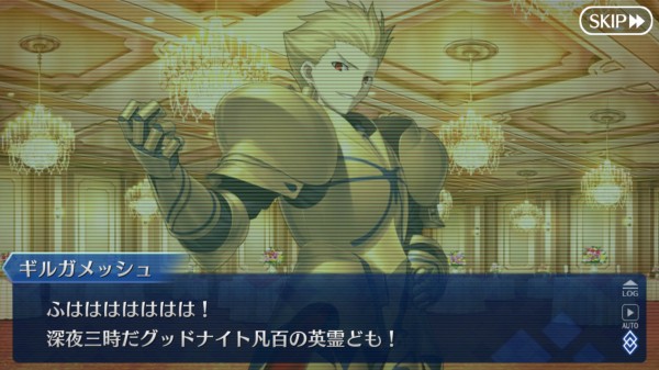 Fgo ギル祭 ギルピックアップ ギル完全体できた Sylph Watch