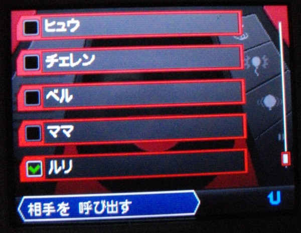 ポケモンbw2 イベント ライブキャスターを落としたルリが可愛い件について Sylph Watch