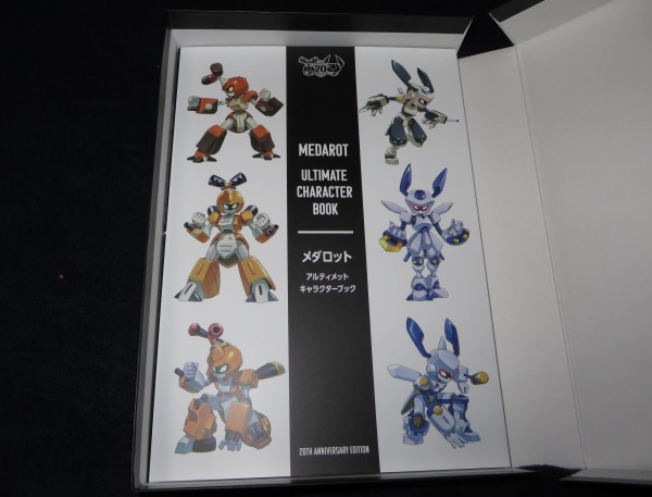 メダロット クラシックス 20th Anniversary Edition』届いた