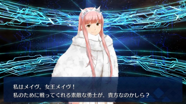 Fgo ミニクーちゃんぬいぐるみが届いたので試しにメイヴピックアップ引いたら Sylph Watch