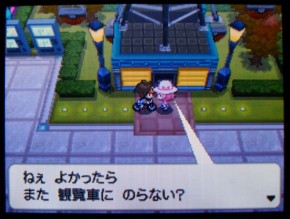 ポケモンbw2 ルリの正体はルッコだった ルリのニャース ソーナンスとポケモン交換してみた Sylph Watch