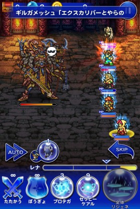 Ffrk ついにffvメンバーが集合 エクスデス戦熱かった Sylph Watch