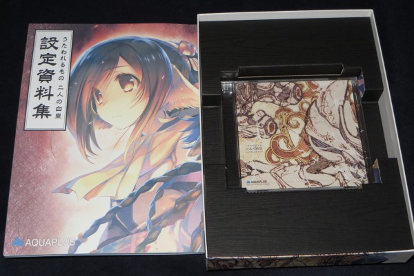 うたわれるもの 二人の白皇 ゲットしました Sylph Watch