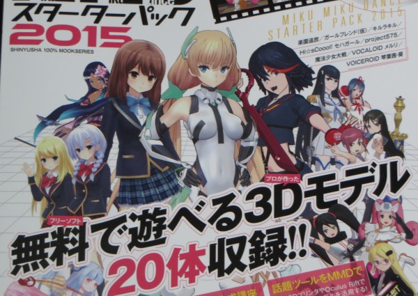 アンジェラ(楽園追放)や纏流子(キルラキル)などが収録された