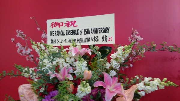 I've】IVE RADICAL ENSEMBLE of 15th ANNIVERSARYに参加してきた