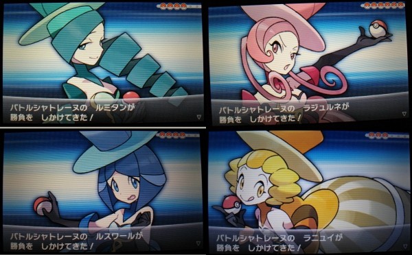 ポケモンxy 7周年 メガ進化とバトルシャトレーヌ4姉妹とかありましたね Sylph Watch