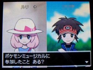 ポケモンbw2 イベント ライブキャスターを落としたルリが可愛い件について Sylph Watch