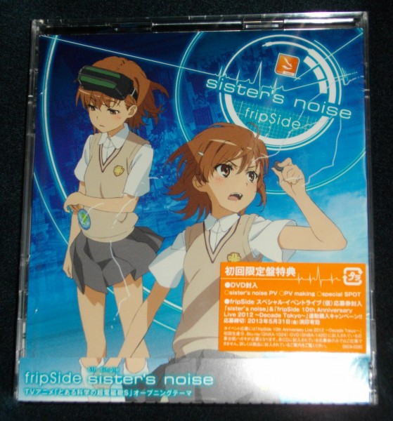 とある科学の超電磁砲S」Op『Sister's Noise』買ってきた！ Pvに登場するゲストは・・・ : Sylph Watch