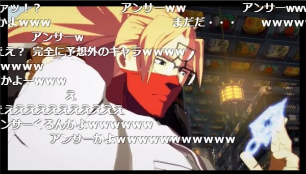 ギルティギア Xrd Rev2 にてアンサーと梅喧がプレイアブルキャラとして参戦 Sylph Watch