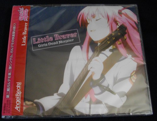 Angel Beats! ガルデモマキシ3種＆主題歌CD購入特典の天使ちゃんBOX 