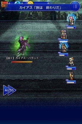 Ffrk 凶 カイアス バラッド スノウがいい仕事してくれました Sylph Watch