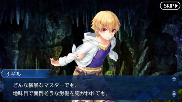 Fatego 呼符で 5天草四郎出たあああああ 違う そうじゃない Sylph Watch