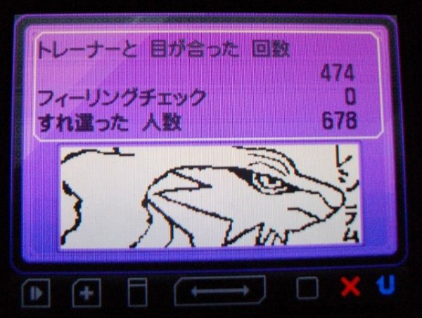 ポケモンbw トレーナーカードの裏面に絵を描いてみよう Sylph Watch