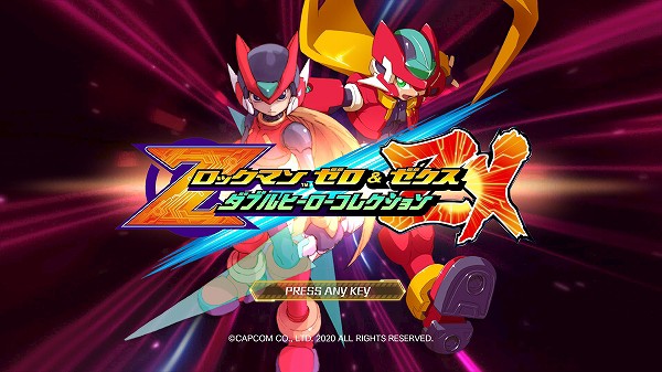 ロックマン ゼロ＆ゼクス ダブルヒーローコレクション』ゼロ