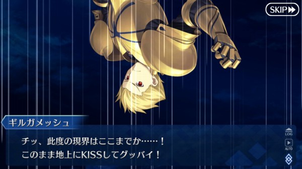 Fgoでゼーガペインネタだとーーー Sylph Watch