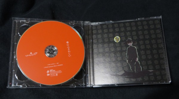 Amazarashi 命にふさわしい ニーア盤をゲット Mvに登場するロボットの謎が明らかに Sylph Watch