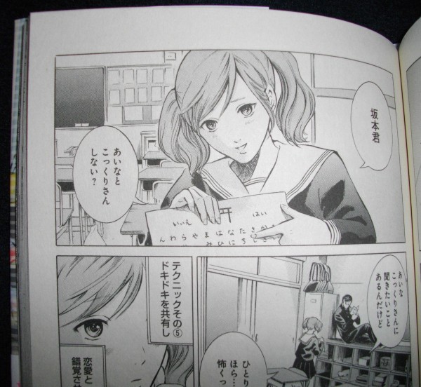 坂本ですが ついにゲットしたぜ Sylph Watch