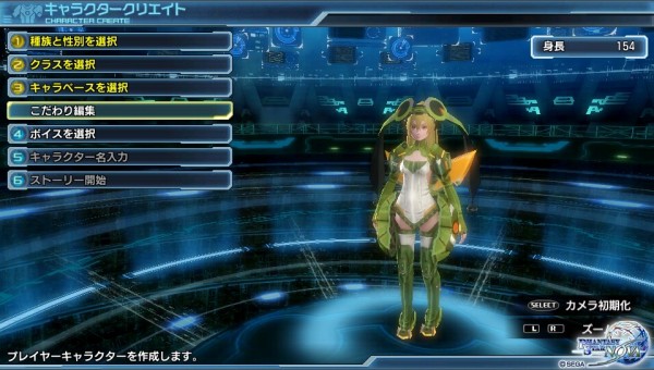 ファンタシースター ノヴァ の 序盤体験版 プレイしてみた Sylph Watch ファンタシースター ノヴァ の 序盤体験版 プレイしてみた Sylph Watch
