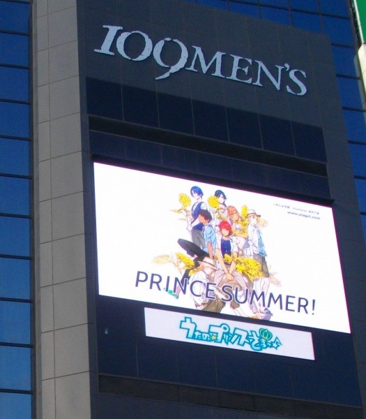 渋谷スクランブル交差点でうたプリの映像が流れてた Sylph Watch